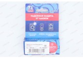 Магнитный фильтр для очистки воды 3/4