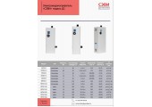 Электроводонагреватель  Д1 ЭВПМ-4,5 220V