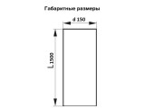 Канал вентиляционный круглый 150 мм х 1,5 м 150 В1,5 Эвент