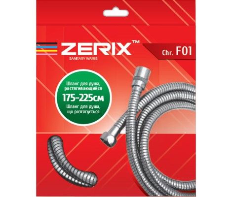 Шланг для душа Chr.F01 растяжной 175-225 см коробка Zerix