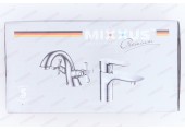 Смеситель для ванны Adel 006 длинный Ø35 Euro Mixxus Premium