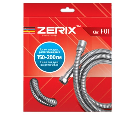 Шланг для душа Chr.F01 растяжной 150-200 см коробка Zerix 
