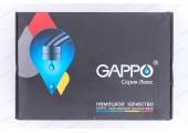 Смеситель для ванны G2250 черный Ø35, длинный Gappo