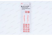 Полотна универсальные для сабельной пилы S922VF,125/1,8 - 2,5 мм,Bimetal,2 шт., PRO// Matri