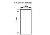 Канал вентиляционный круглый 150 мм х 1 м 150 В1 Эвент