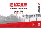 Биметаллический радиатор 500/100 Ultra Koer