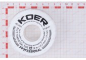 Фум большой Water WP0056 Koer