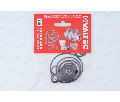 Набор уплотнительных колец ремонтный комплект №3 VT.KIT.3.0 Valtec