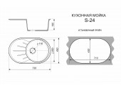 Мойка овальная 730*450мм SIMGRAN S-24 ТЕРРАКОТ ГЛЯНЕЦ