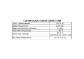 Смеситель бесконтактный для писсуара Photo 031 Mixxus Premium