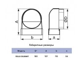 Соединитель угловой плоского канала с круглым 55х110 55110 СК100ФП Эвент