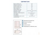 Душевая кабина ODA-8406 L P 120*80*215 (матовое стекло 4мм,глубокий поддон)