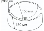 Умывальник Formastone Uno 38 G503 искристый серыйFosto