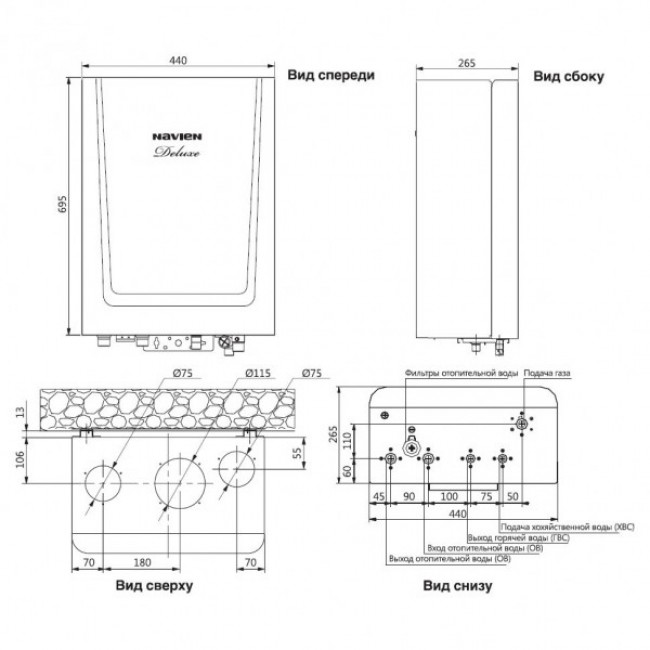 Навьен делюкс 24к. Настенный газовый котел Navien Deluxe s 24k. Котёл Навьен Делюкс 16к. Газовый котёл Навьен Делюкс 16к. Котел газовый Navien Deluxe s Coaxial 24k схема.