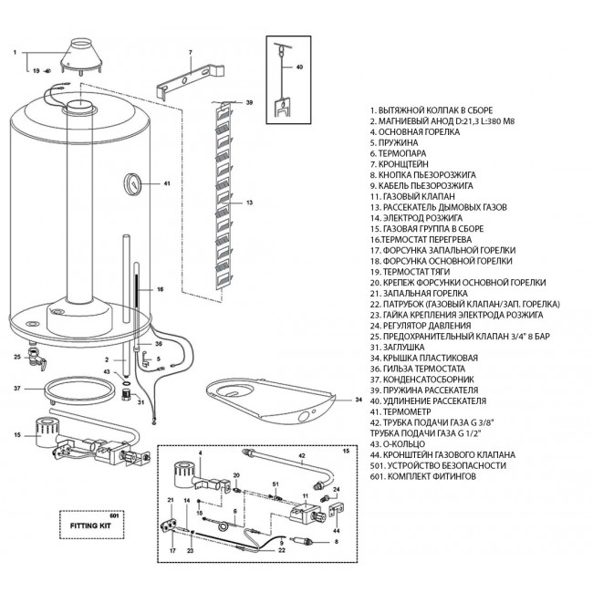 Sga 100 r. Водонагреватель газовый Ariston super SGA 100 R. Ariston газовый накопительный водонагреватель s/SGA 80 R. Газовый бойлер Аристон 200. Бойлер ABS SUPERSGA 50 R газовый Ariston.